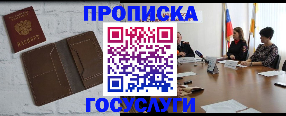 регистрация для школы в Харабали