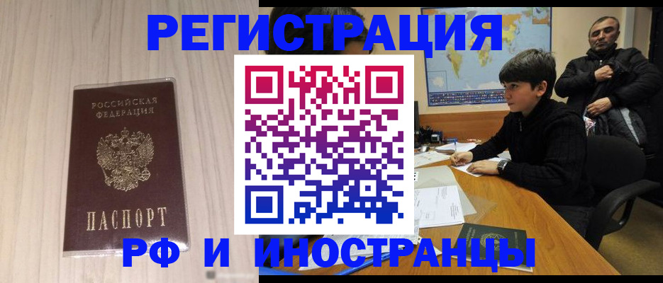пропишу в квартире в Харабали