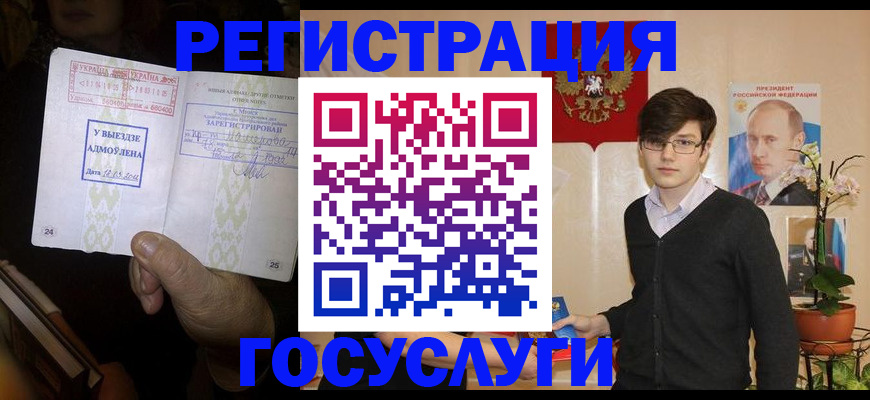 документы о проживании ребёнка в Харабали
